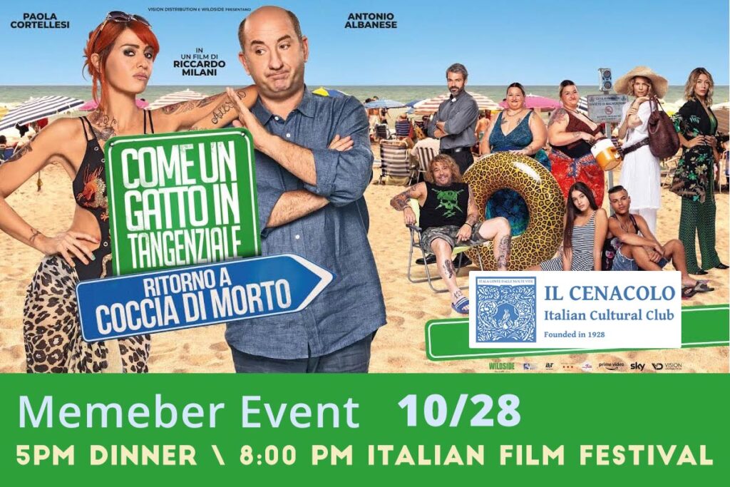 Marin Italian Fim Festival 2023 Member Event